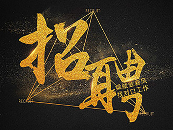 行政經理