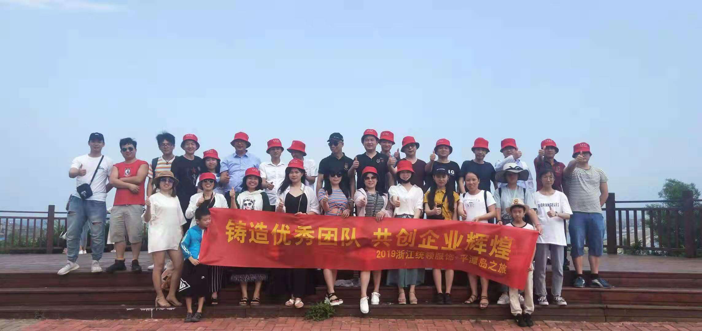 2019年福建平潭島之旅